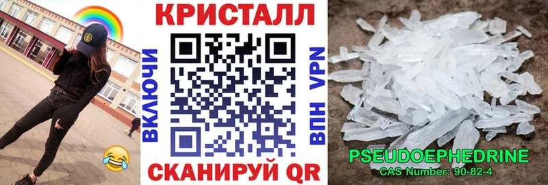 купить наркоту  Кунгур  АМФ VHQ 