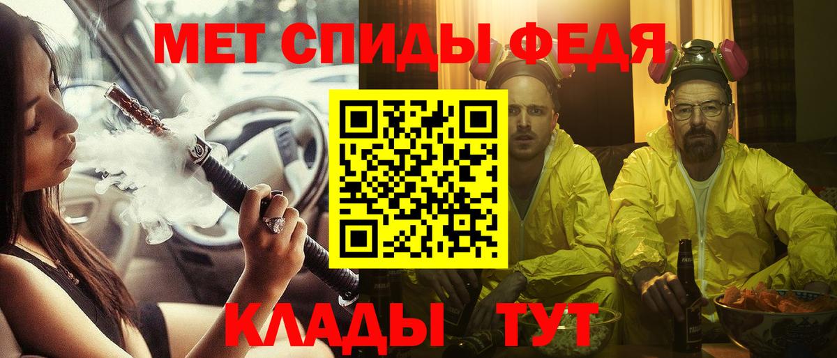 Амфетамин VHQ Кунгур