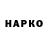 МЕФ кристаллы Nakora Uzumaki
