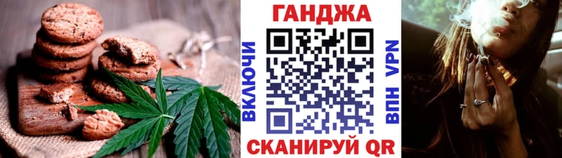 mega маркетплейс  Кунгур  Cannafood конопля  наркошоп 