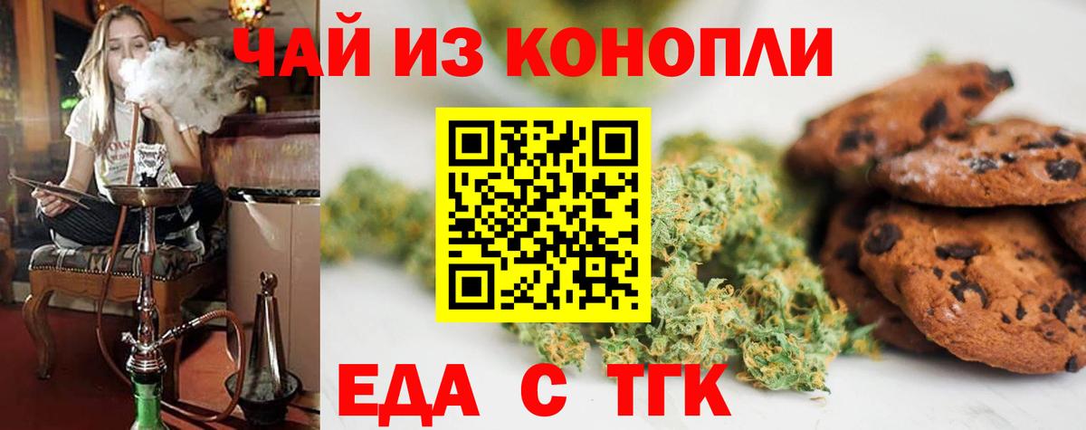 Гашиш  Метамфетамин  NBOMe  Канабис  COCAIN  Меф  Cocaine  Вход с VPN  Кунгур  Меф  