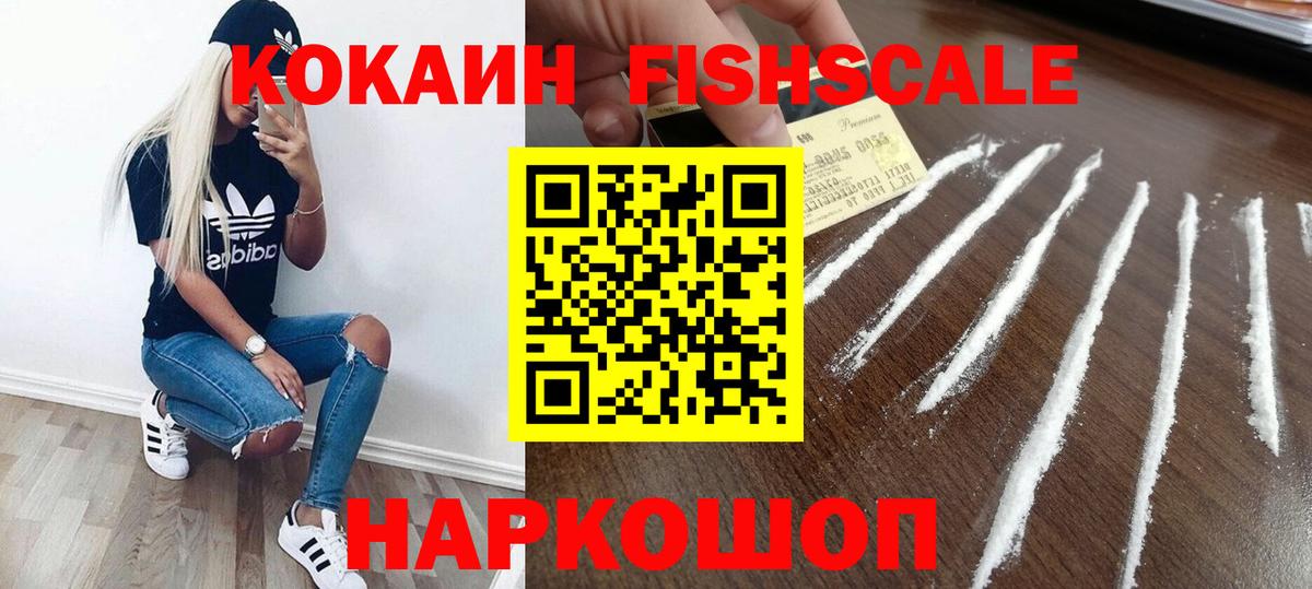 Кунгур  Кокаин  Вход с VPN  COCAIN Боливия 