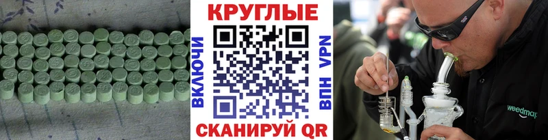 ЭКСТАЗИ Дубай  цены наркотик  Кунгур 