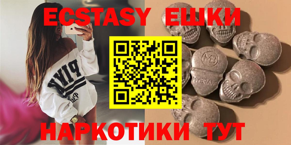 Ecstasy DUBAI Кунгур
