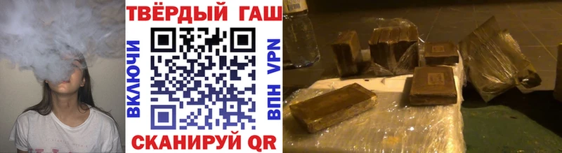 мориарти клад  цена   Кунгур  Гашиш Premium 
