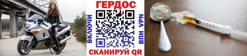 ГЕРОИН Heroin  сколько стоит  Кунгур 
