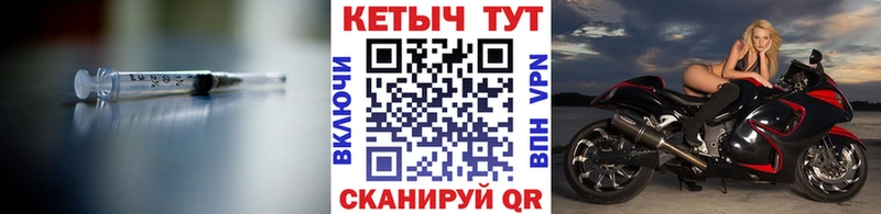 продажа наркотиков Кунгур КЕТАМИН ketamine