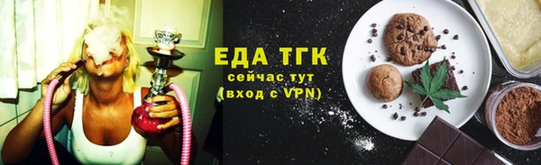 бошки Белокуриха