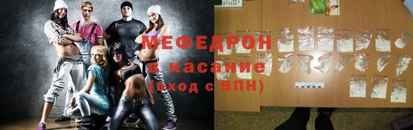 скорость mdpv Сафоново