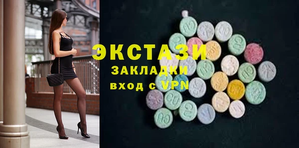 бошки Белокуриха