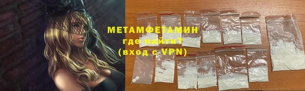 бошки Белокуриха
