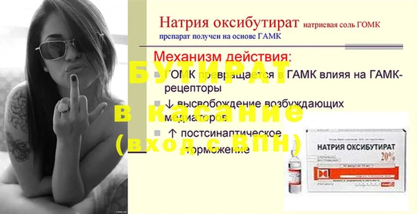 индика Беломорск