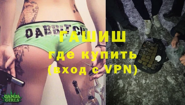 бошки Белокуриха