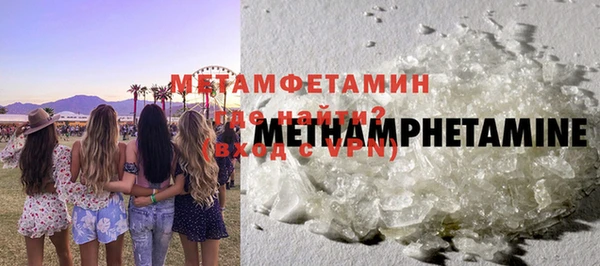 бошки Белокуриха