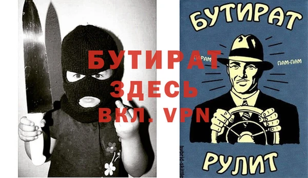 индика Баксан