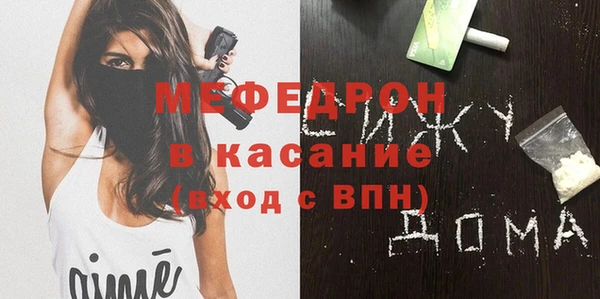 МДПВ Балабаново