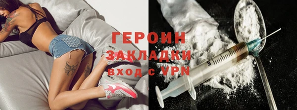 бошки Белокуриха