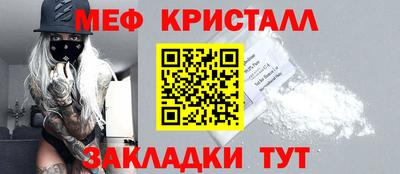 эйфоретик Заводоуковск