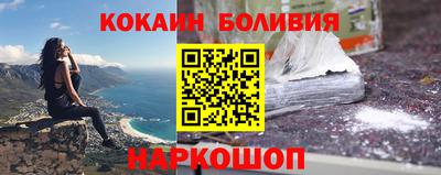 эйфоретик Заводоуковск