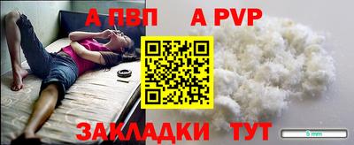 круглые Заволжье