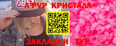 круглые Заволжье
