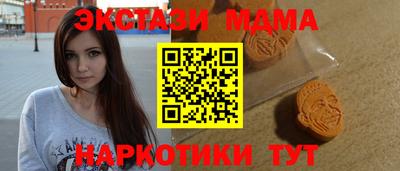 эйфоретик Заводоуковск