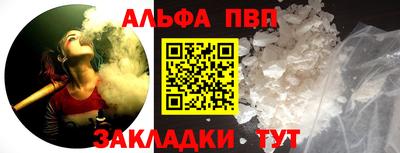круглые Заволжье