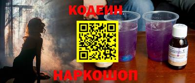 эйфоретик Заводоуковск