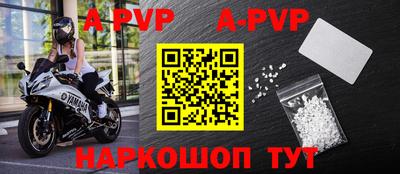 эйфоретик Заводоуковск