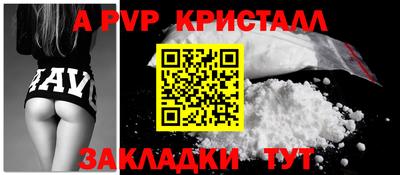 эйфоретик Заводоуковск