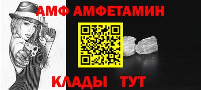 эйфоретик Заводоуковск