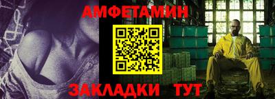 эйфоретик Заводоуковск