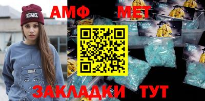 эйфоретик Заводоуковск
