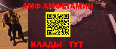 круглые Заволжье