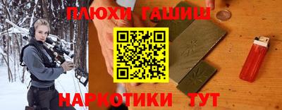эйфоретик Заводоуковск