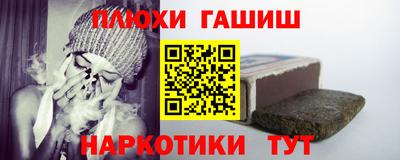 эйфоретик Заводоуковск