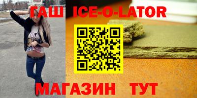 эйфоретик Заводоуковск