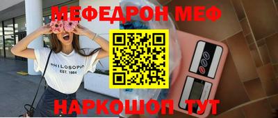 эйфоретик Заводоуковск