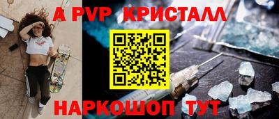 круглые Заволжье
