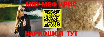 эйфоретик Заводоуковск