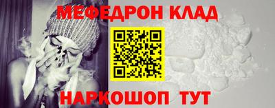 эйфоретик Заводоуковск
