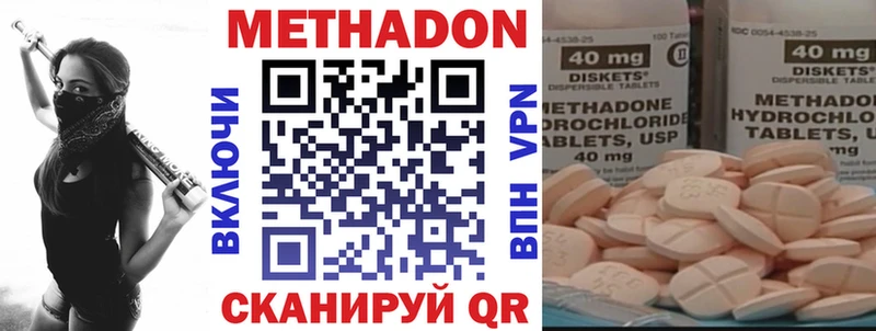 наркота Кунгур Метадон VHQ