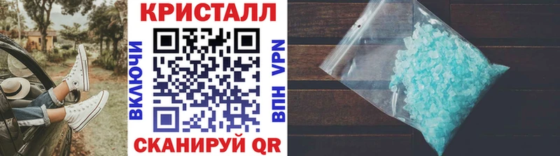 хочу наркоту Кунгур МЕТАМФЕТАМИН Декстрометамфетамин 99.9%