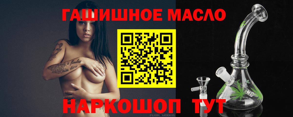 Дистиллят ТГК вейп Кунгур