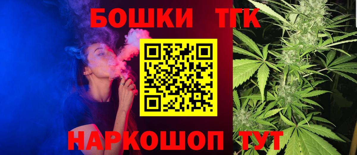 Марихуана SATIVA & INDICA  Бошки марихуана семена  Вход с VPN  Кунгур 